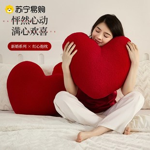 饰2350 爱心红色ins可爱心形抱枕腰靠沙发靠垫睡觉靠枕飘窗床头装