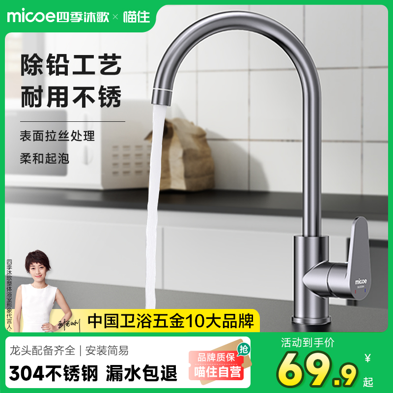 政府补贴+不锈钢+冷热双控+厨房