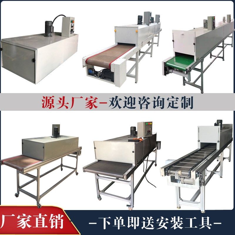 隧道烤炉流水线高温隧道炉烘干机工业电烤箱丝印喷油拉网带输送线,五金/工具,传动带,淘宝优惠券,粉丝福利购,淘宝优惠卷