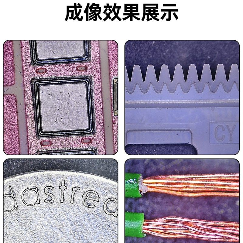 如岳双目显微镜7-50X手机维修连续变焦Led焊接珠宝识别解剖飞线主