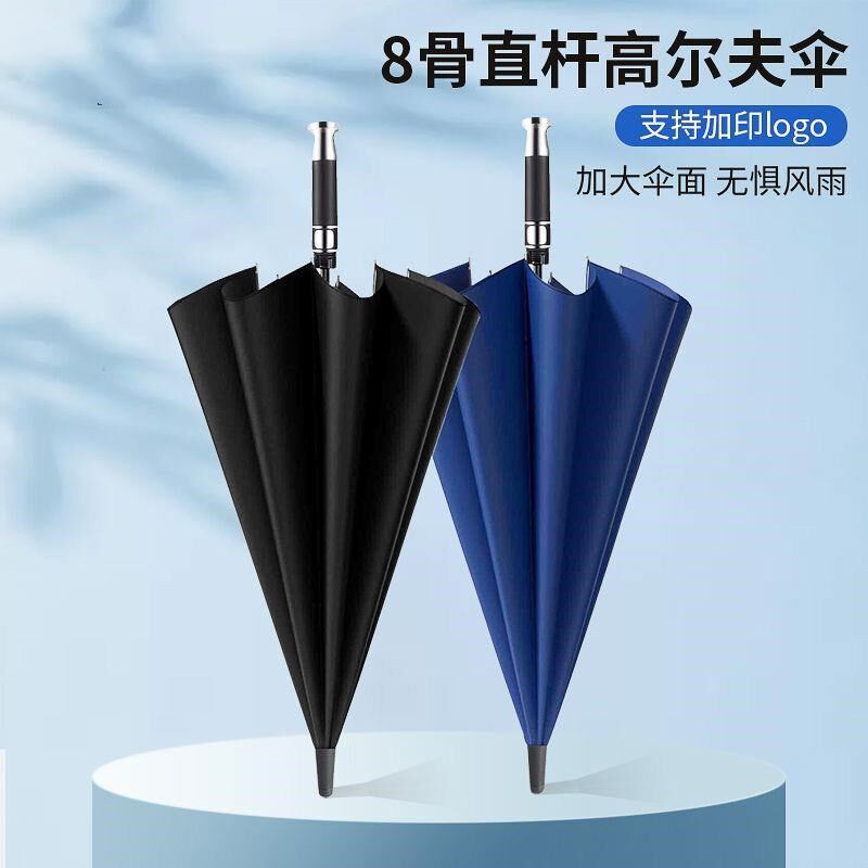 长柄雨伞直杆车标贵n宾男士双人超大商务广告伞自动纤维礼品伞伞