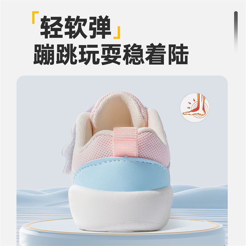 学步鞋女宝宝春季新款幼儿宝宝机能鞋男软底防滑透气春秋婴儿鞋子