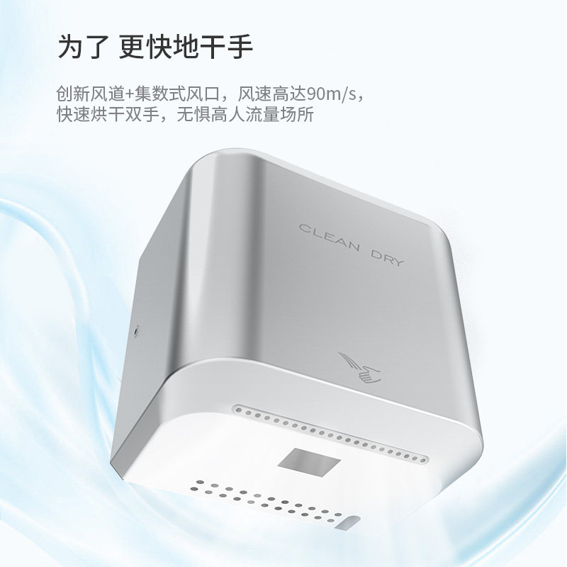 不锈钢厕所烘手器烘干机卫生间烘手机全自动感应干手器吹干手机