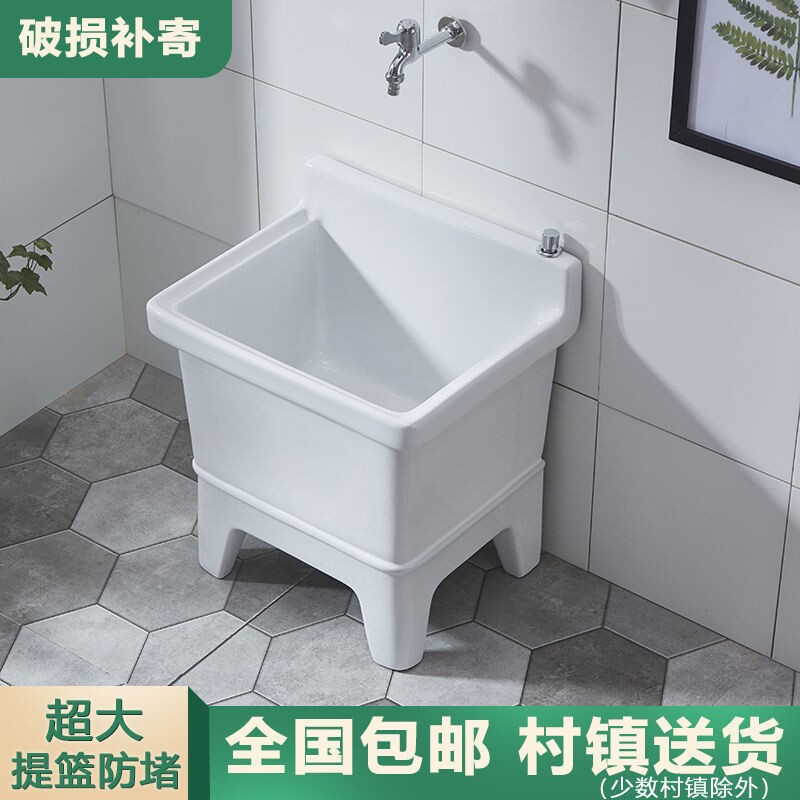 拖布池陶瓷自动拖把池家用阳台卫生间防堵下水墩布池特大小号