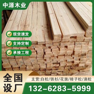 建筑木方条子2米3米4米工地支模用垫木硬木实木跳板桥梁工程枕木