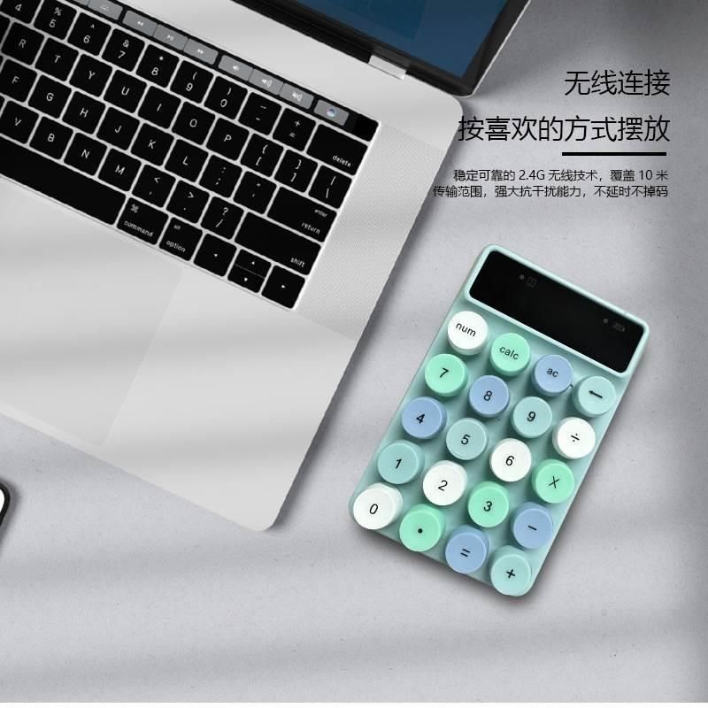数字键盘迷你无线2.4G办公商务笔记本台式电脑外设携带混色小键盘