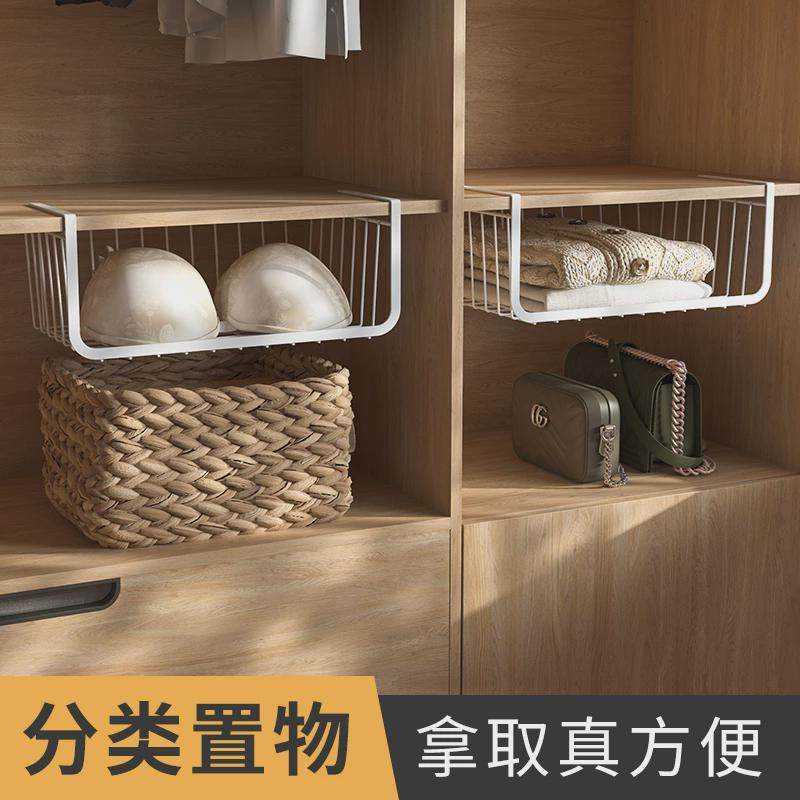 78N衣柜挂篮厨房分层置物架上方收纳隔板吊篮橱柜内下挂架悬挂式