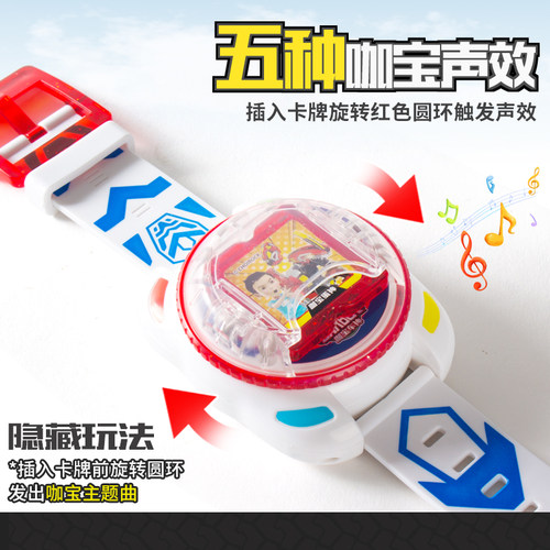 咖宝蛋神变身变形召唤器手表魔方玩具男孩伽宝车神咔哈阿包卡他把