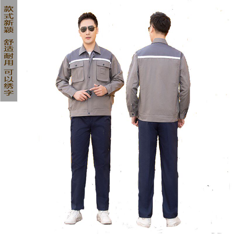 春秋工作服套装男新款空调安装工人工衣定K制绣字制冷工程劳保服