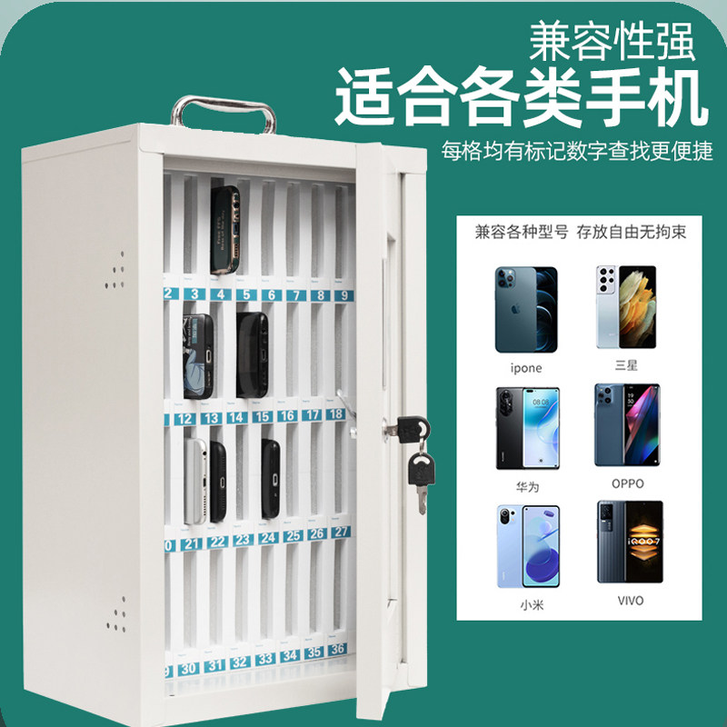 手机保管箱不锈钢带锁壁挂式学生手机柜存放柜多格员工手机收纳盒