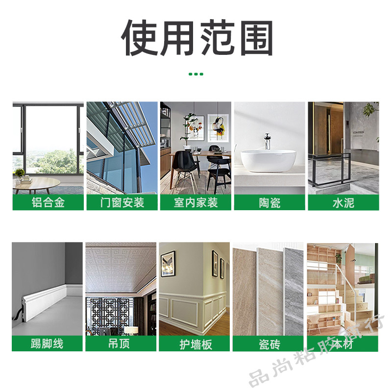 华盟家用填缝厨卫防水快干防霉胶耐候胶透明黑白灰色玻璃胶密封胶