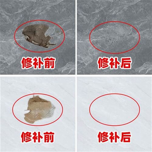 新款瓷砖修补f剂陶瓷膏裂缝坑修补胶大理石釉面修复膏地砖破损破