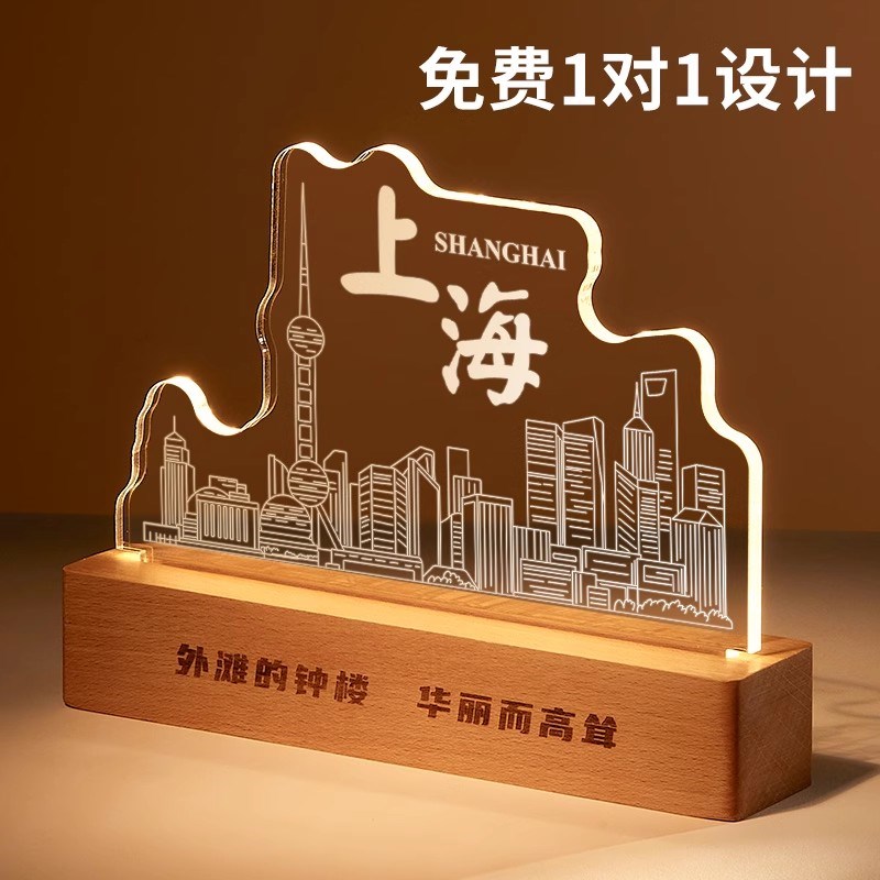 亚克力小夜灯定制文创礼品公司企业年会logo学校庆周年纪念礼品