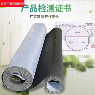 地保阻尼隔音毡自粘墙体非面阻燃8e27b462吸音毛毡静Y音环地板吊