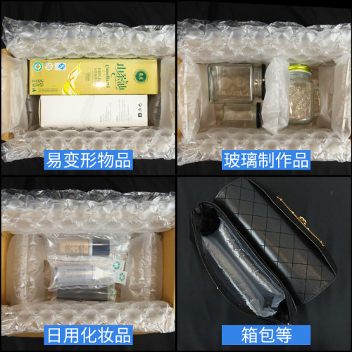 填充袋充气袋电商快递专用防震摔缓冲气柱袋卷空气袋气泡袋气泡枕