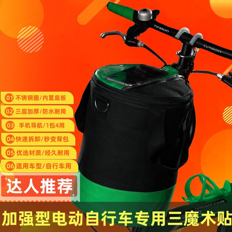 折叠自行车前车筐车篮带狗宠物便携快拆结实帆布电动车车筐前车包