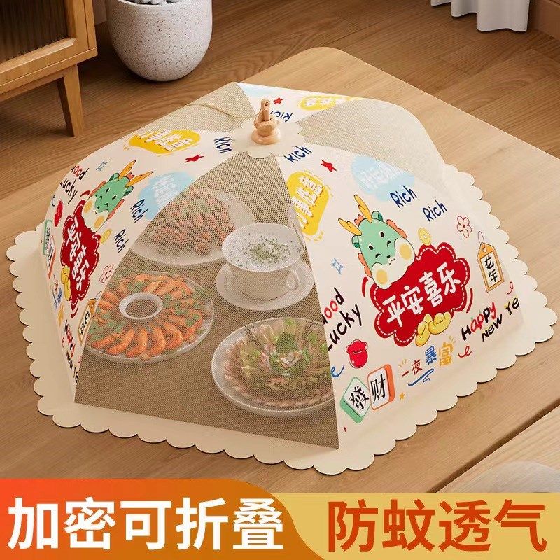 新款2024好质量餐桌罩遮防尘蚊苍蝇可折叠盖菜罩家用剩菜罩菜盖罩,收纳整理,餐桌罩,淘宝优惠券,粉丝福利购,淘宝优惠卷