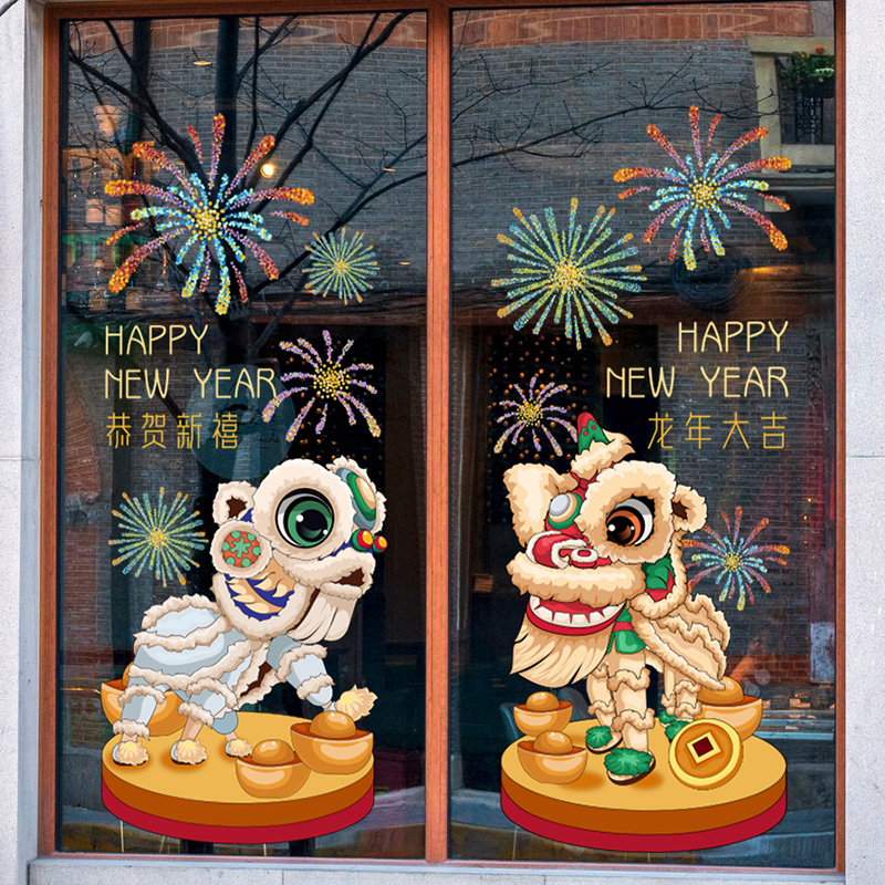 2024年新年玻璃门装饰贴纸龙年舞狮贴画餐厅酒店节日氛围布置贴饰