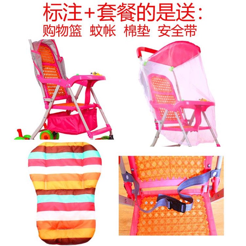 夏季仿推车轻便可折叠可坐躺四轮仿竹编婴儿车bb藤编推椅三轮车女