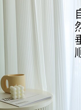 衣柜门帘免打孔轨道白色纱帘遮丑柜防尘帘子遮挡杂物透光不透人
