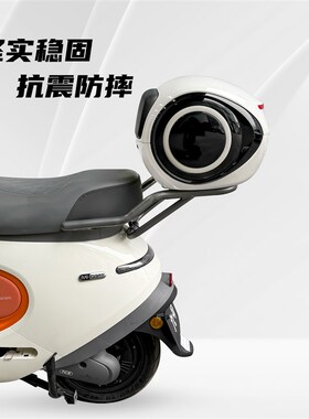 适用九号电动车Q385C后备箱Q380C尾箱支架九号Q3后货架改装配件