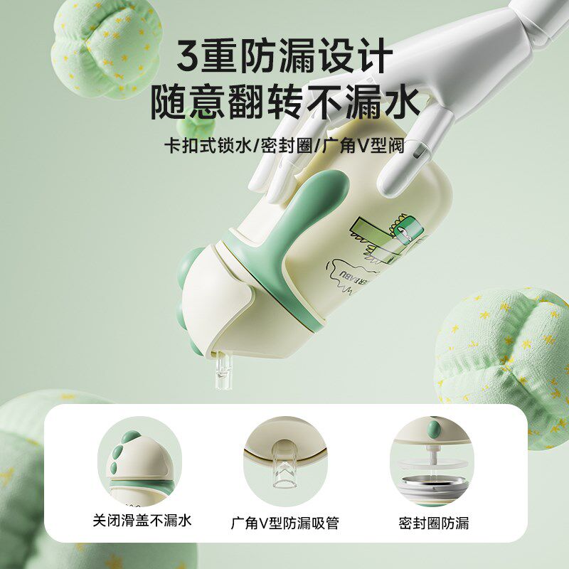 儿童保温杯吸管杯两用宝宝鸭嘴杯保温外出学饮杯婴儿水杯水壶喝水