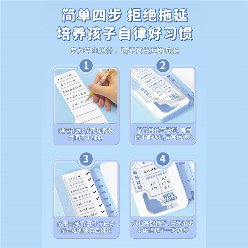 自律打卡阅读书架笔盒小学生读书架简易书夹书靠书立放书塑料