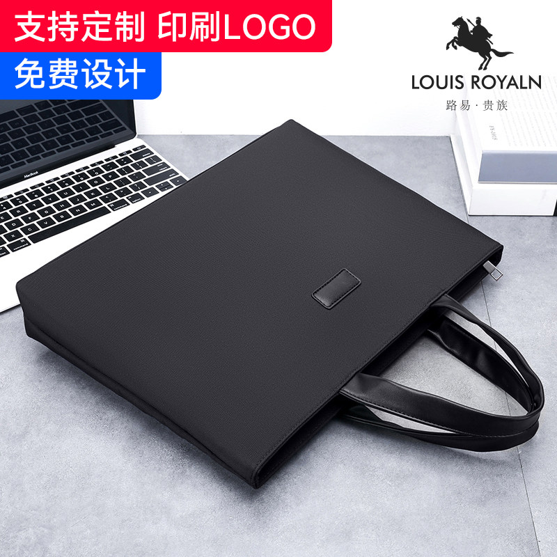 定制手提文件袋拉链文件包商务公文包男款简约会议包办公包印logo