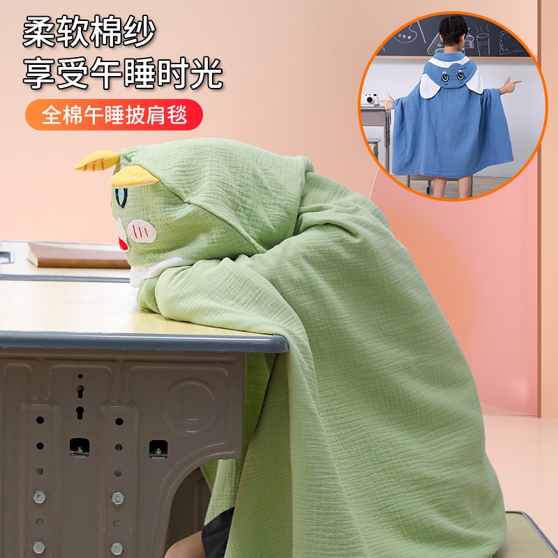 春夏小学生午睡毯子学校教室用纱布儿童午休披肩盖毯空调毯被