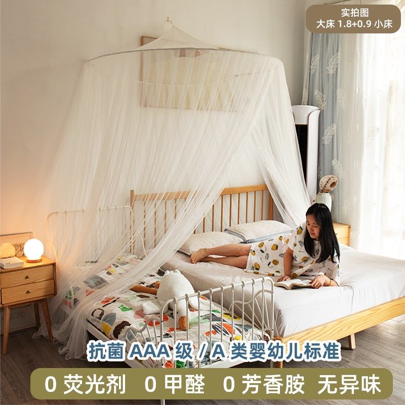 抗菌蚊帐半圆顶加大加宽拼接床z超大尺寸吊挂欧式宫廷公主风免安