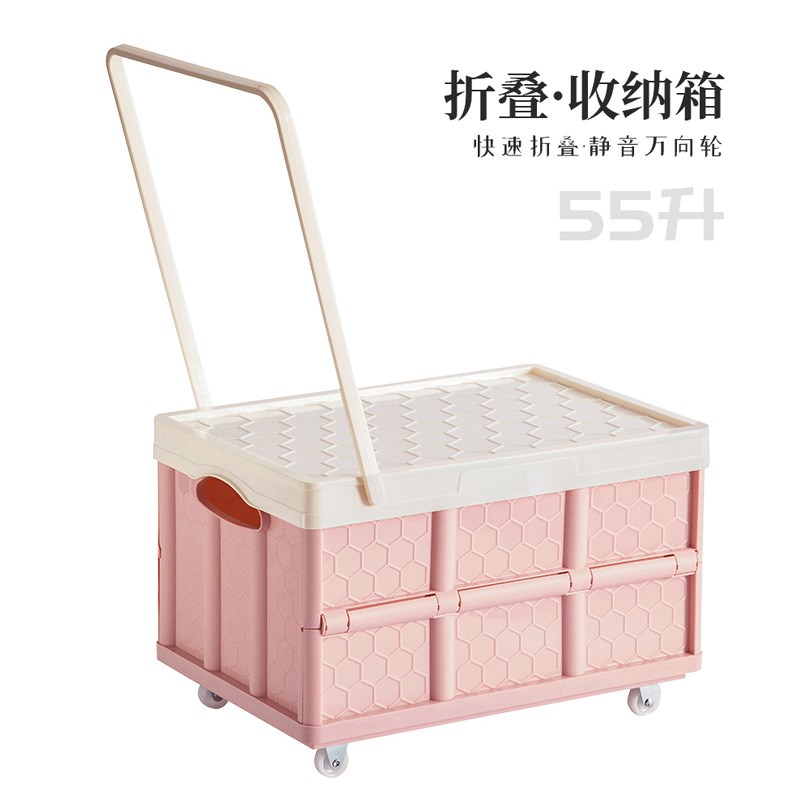 收纳箱书箱可折叠学生教室整理箱大号带轮子拉杆可移动玩具储物箱