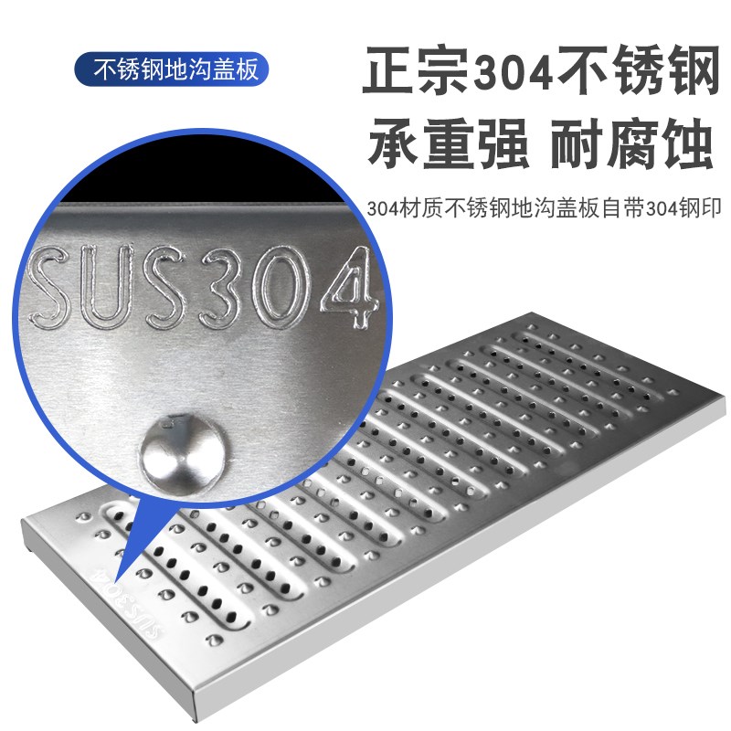 地沟盖板304不锈钢排水沟格栅盖厨房下水道井盖成品雨水篦子定制