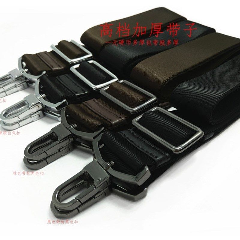 男士包带肩带斜挎背带单肩背包带加厚电脑公文包带子皮包配件背带,服饰配件/皮带/帽子/围巾,包带,淘宝优惠券,粉丝福利购,淘宝优惠卷