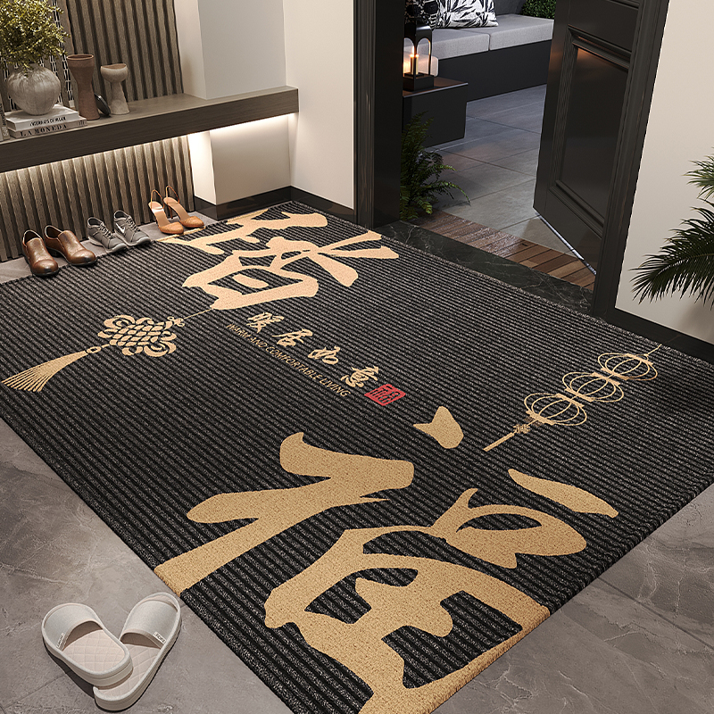 地垫入户门垫踏福玄关大门口进门脚垫防滑除尘地毯易打理门毯耐脏