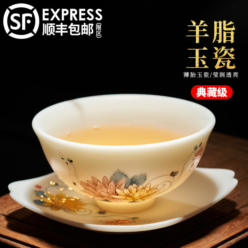 高档羊脂玉瓷隔热茶杯托手绘白瓷主D人杯杯垫陶瓷功夫茶具茶道配