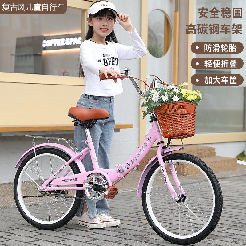 儿童自行车女款折叠青少年大学生轻便普通代步通勤车女士男士单车