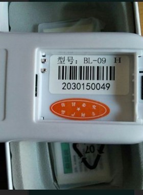 BL-098rp点菜宝机彩屏芯6.03aACD1213博立维修基站思迅科脉天财商