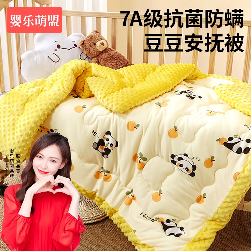 儿童被子秋冬款婴儿专用小被2024新款冬季可机洗一体幼儿园豆豆被
