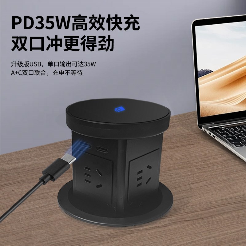 多功能电动升降插座15W无线35W快充厨房岛台嵌入式大功率桌面插座