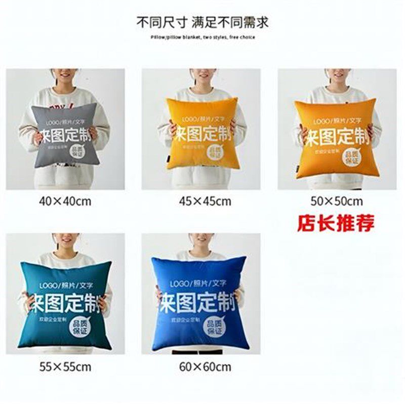 抱枕定制logo可印n照片来图订定做版照片真人diy礼物沙发枕方形