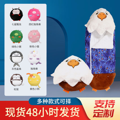 防踢被儿童信封睡袋n 卡通连体折叠抱枕儿童露营睡袋 野营睡袋