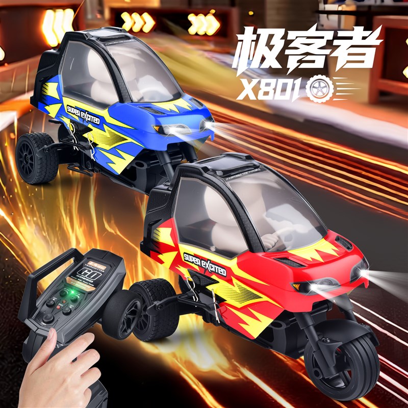 极客者2026新款专业RC遥控车三A蹦子越野攀爬竞技赛车漂移赛车X80