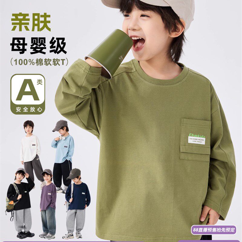 【买三退一】男童长袖T恤儿童白色打底衫2025秋装新款宽松潮