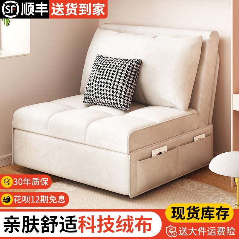 沙发床两用新款网红小户型阳台客厅沙发单双人无扶手多功能可折叠,住宅家具,沙发床,淘宝优惠券,粉丝福利购,淘宝优惠卷