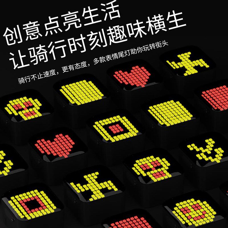 自行车灯尾灯公路夜骑行表情刹车灯山地车闪光灯小布brompton配件