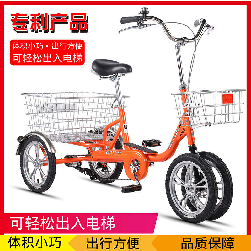 三轮车老年脚踏自行车人力轻便小型代步车脚蹬迷你成人大人单人款