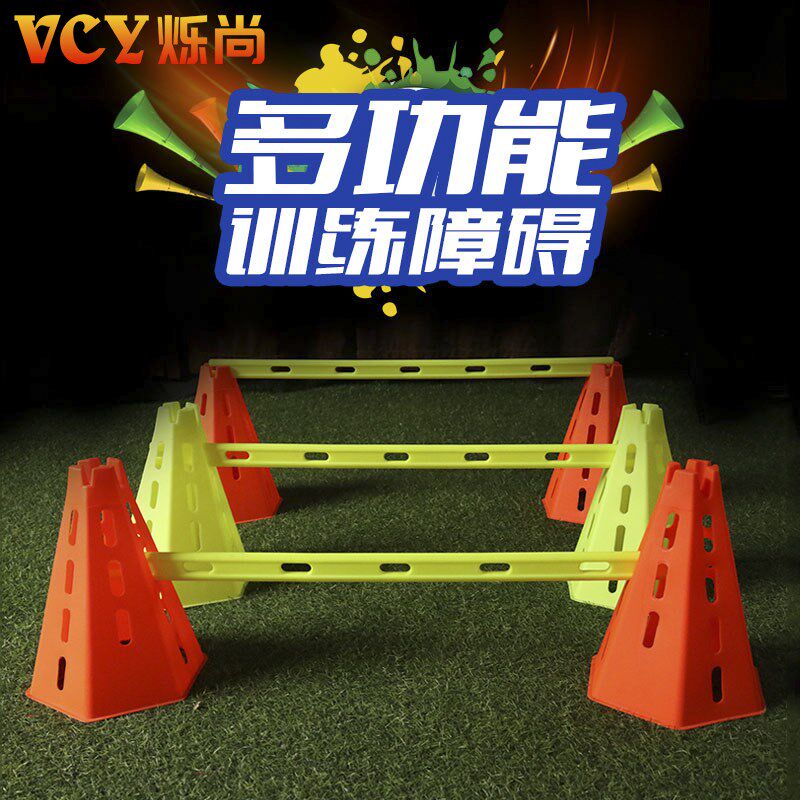足球训练器材标志桶障碍物标w志碟标志杆桶儿童跨栏架标志雪糕桶