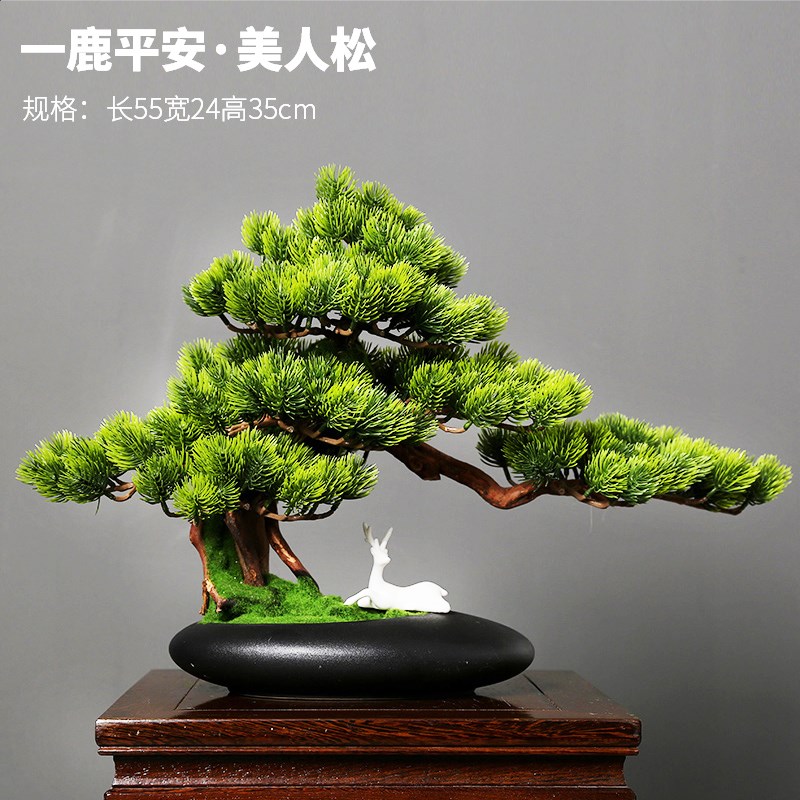 仿真迎客松盆景办公室客厅会议室养生馆展架中式装饰玄关绿植摆件