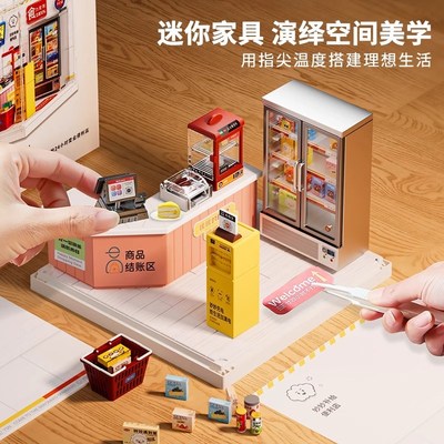 小城日记diy手工微缩场景小屋小房子模型层迷你场景拼装女孩玩具