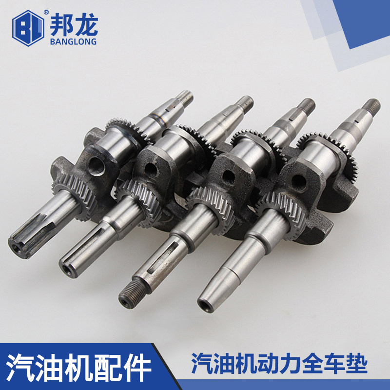 汽油机配件发电机微耕机水泵曲轴170F190箱体螺纹轴3kw.锥形花键